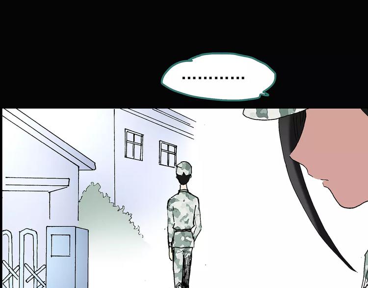 第46话 军训那时我们未认识472