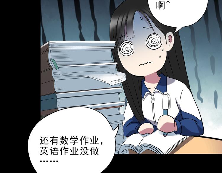 第142话 怪之狗 一7