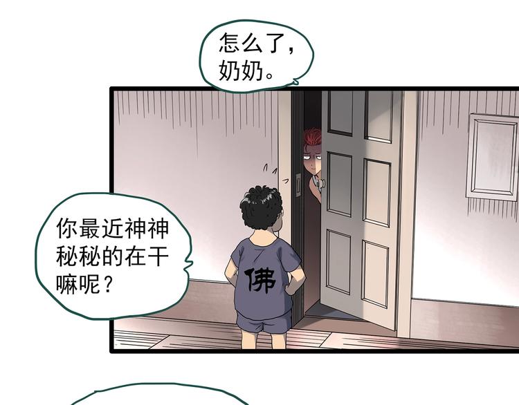 第292话 咚！（11）19