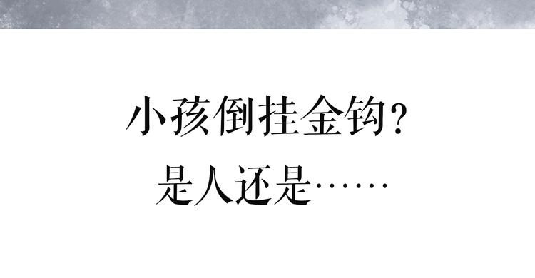 第257话 未来丈夫 下112