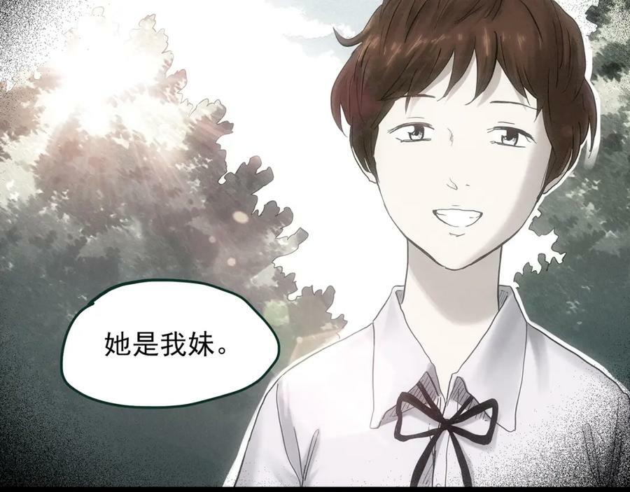 第458话 姐妹会【下】22