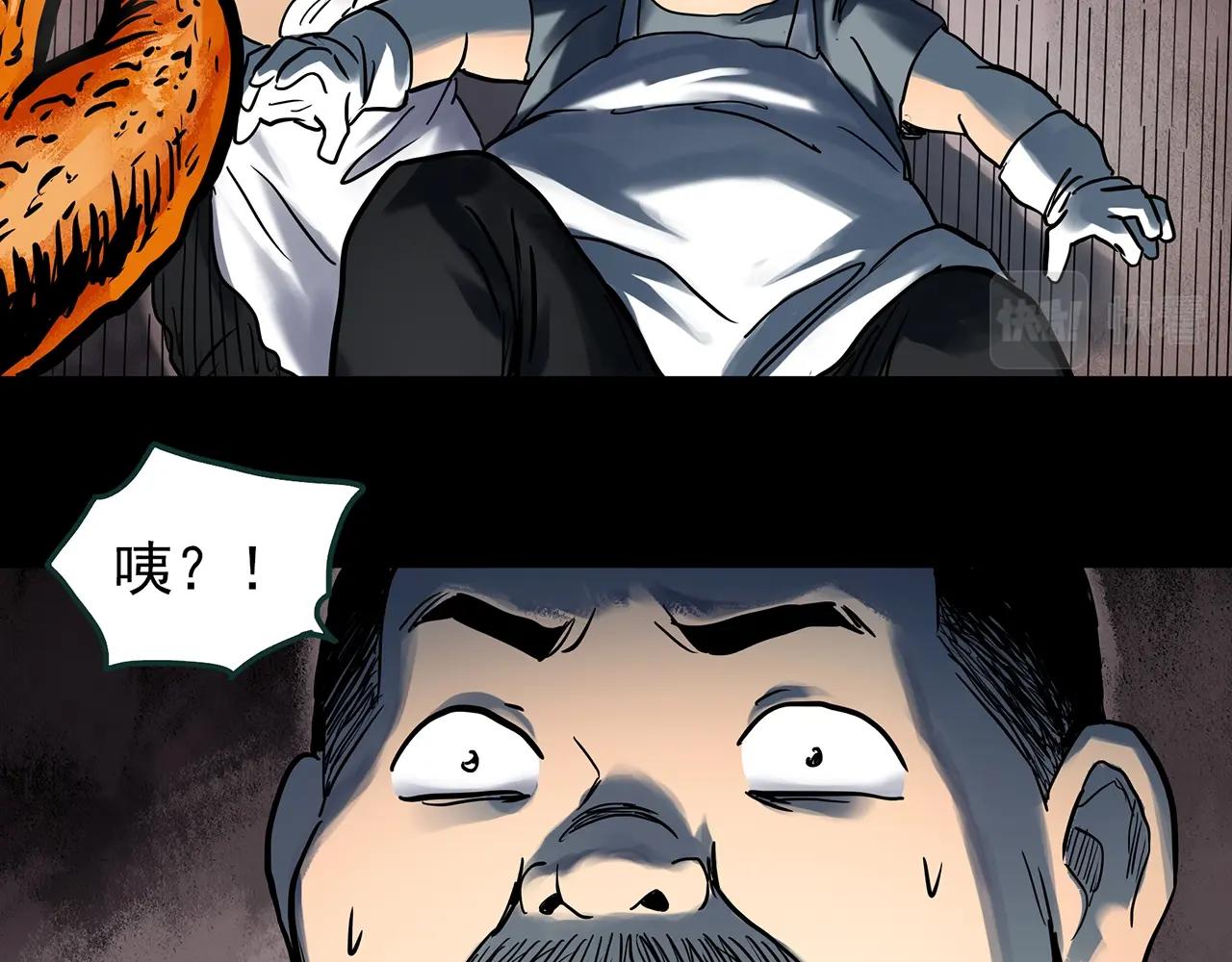 第440话 无头村之假头35