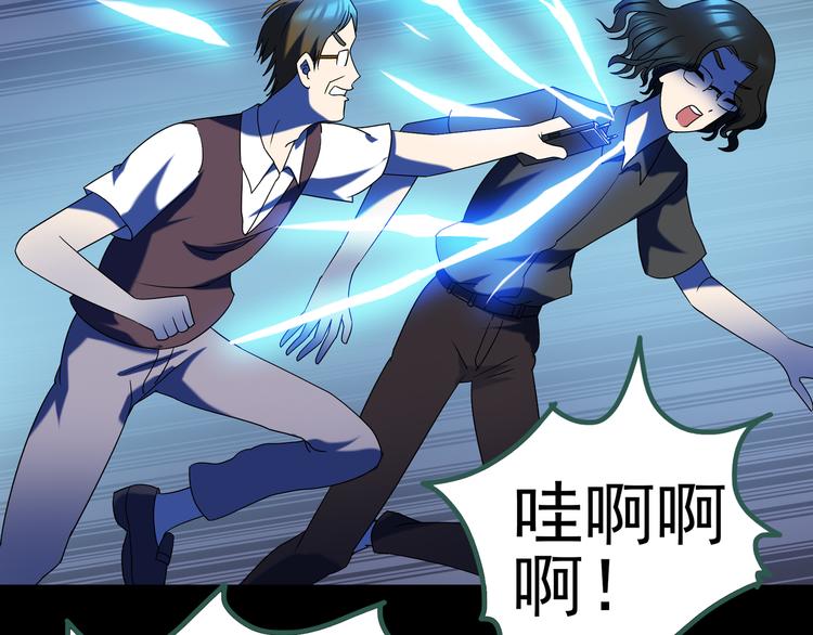 第125话 恶魔仪式 5108