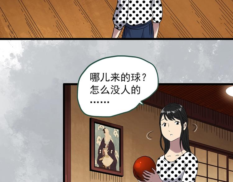 第300话 孕禁住（上）58