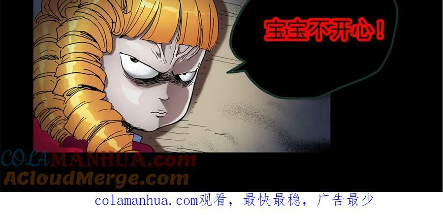 第455话 草坡上的男子【中】112