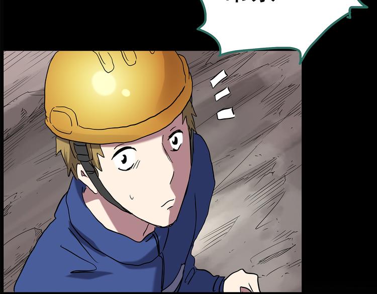 第178话 爱的纹身81