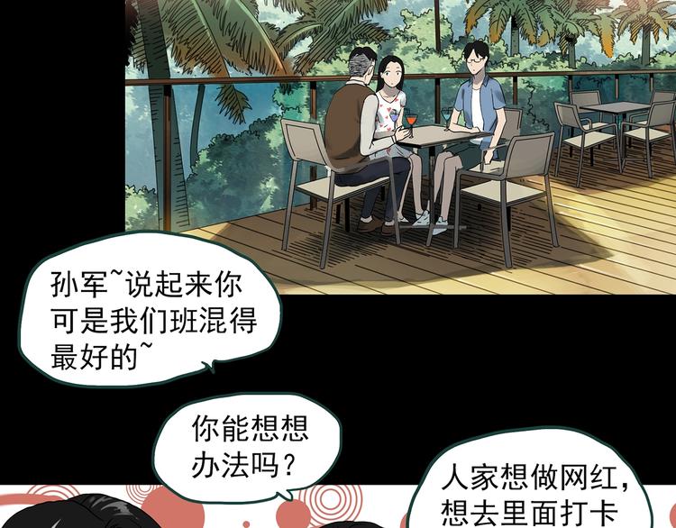 第369话 约定（上）72