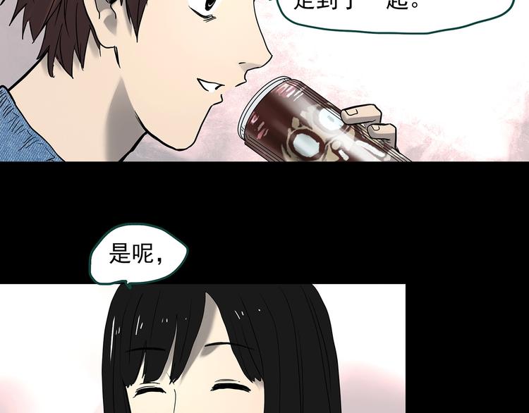 第336话 直播目击证人（上）77
