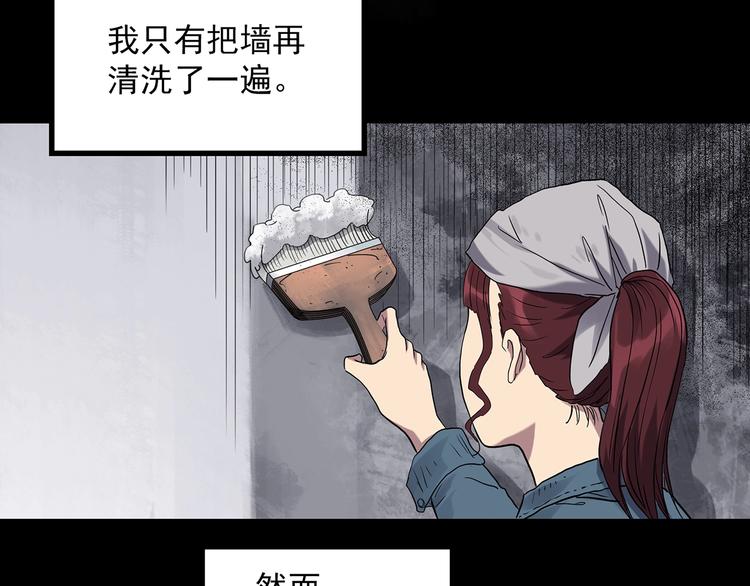 第272话 催眠55