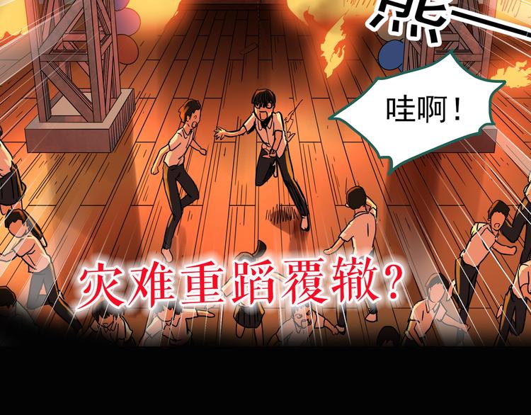 第285话 咚！（4）92