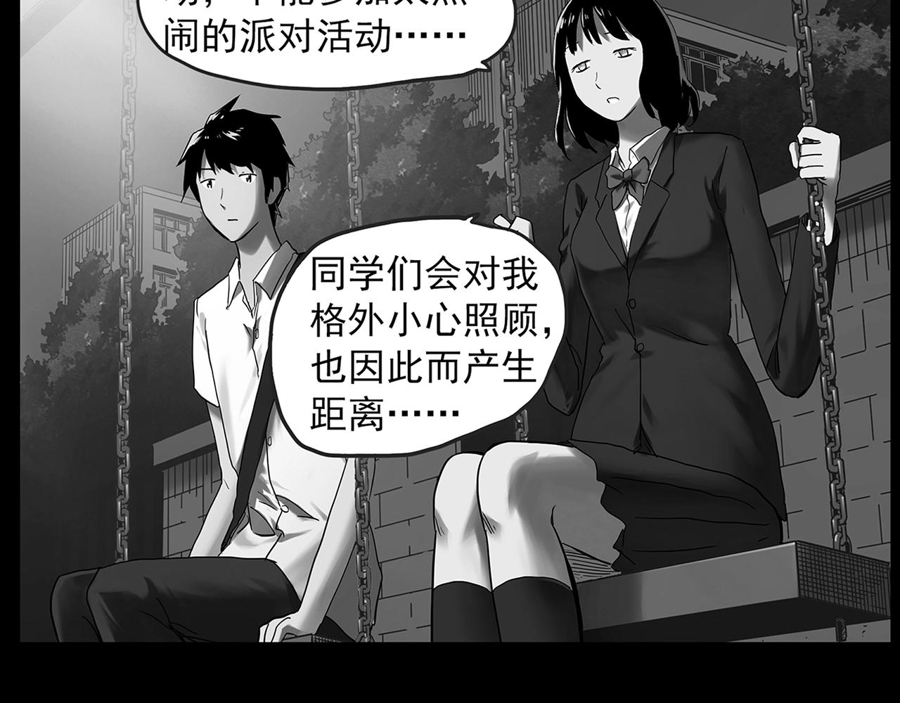 第411话 幽语追凶【13】54