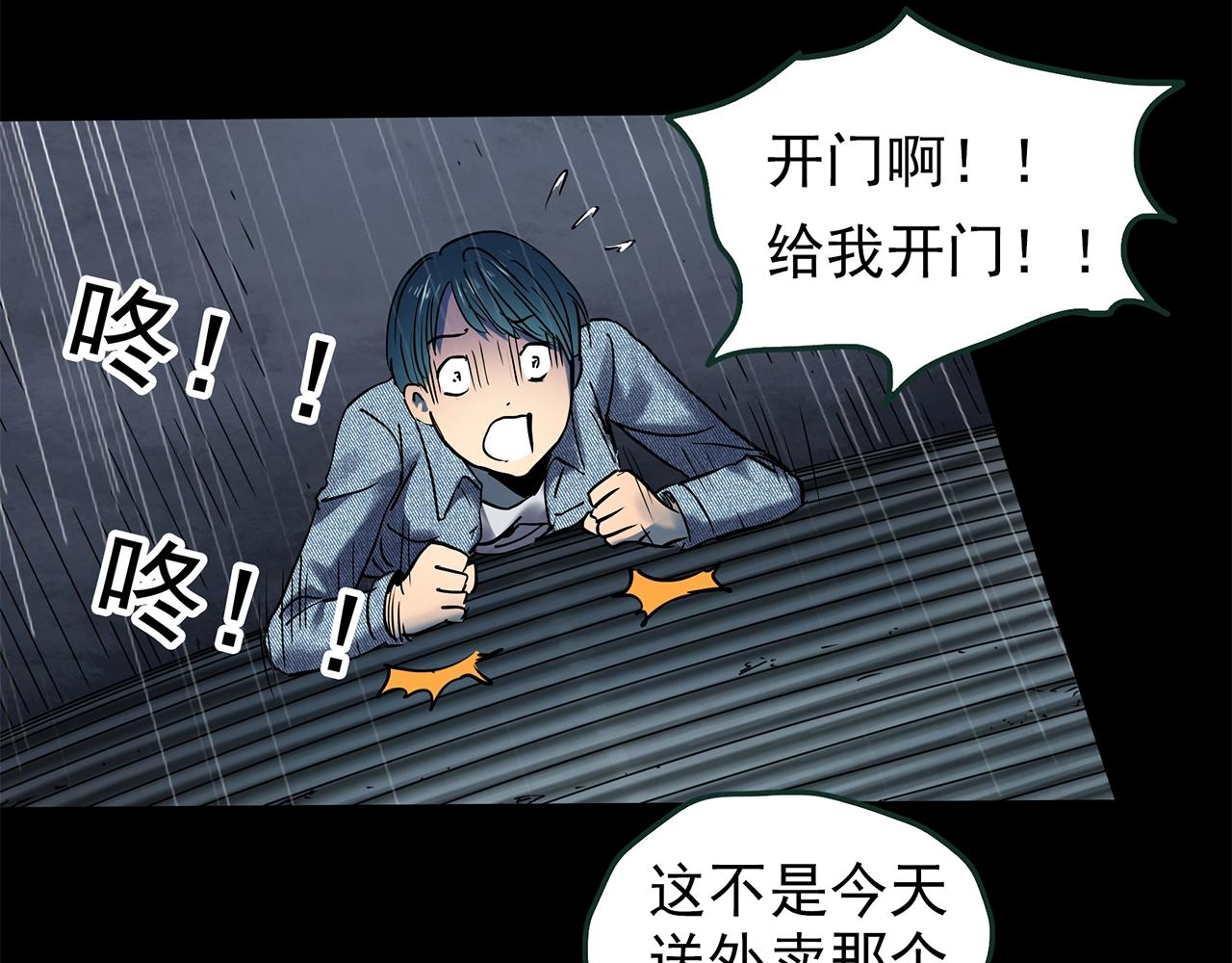 第443话 无头村之故乡回忆59