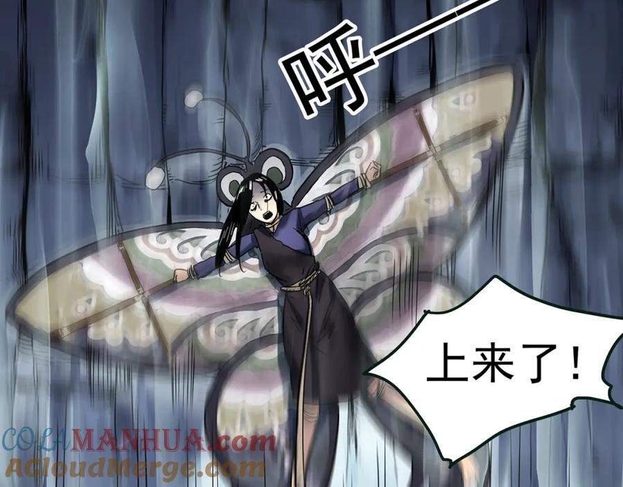 第477话 风筝葬【下】64