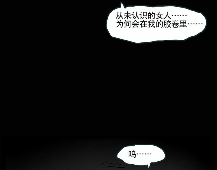 第13话 黑色牡丹花· 照片144