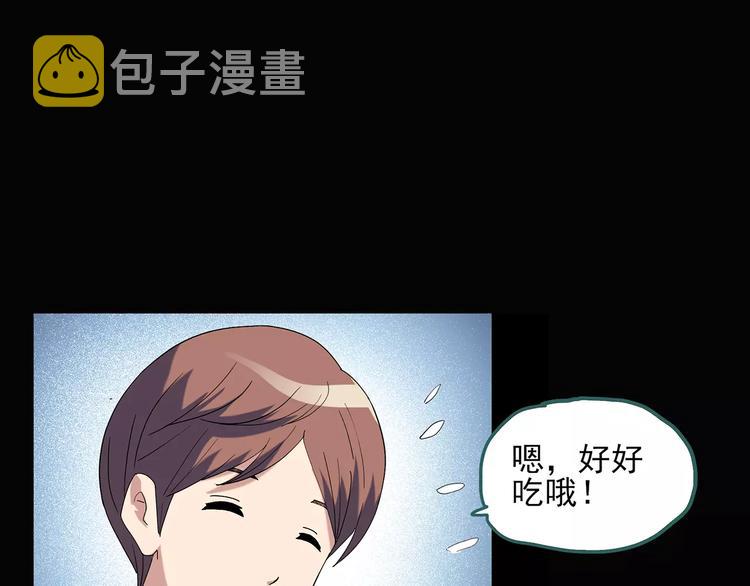 第68话 木偶（完）85