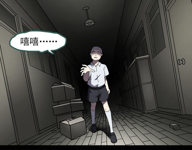 第124话 恶魔仪式 429