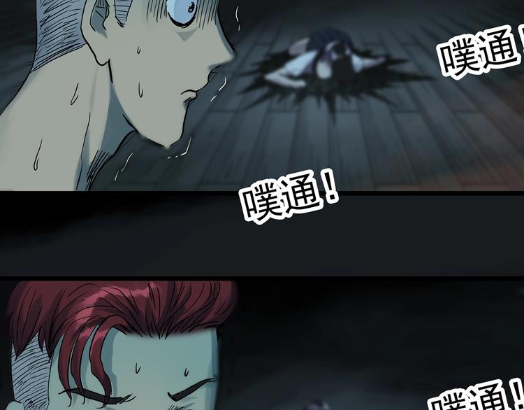 第287话 咚！（6）22