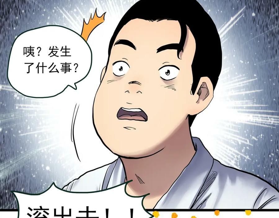 第464话 上身一分钟【二】35