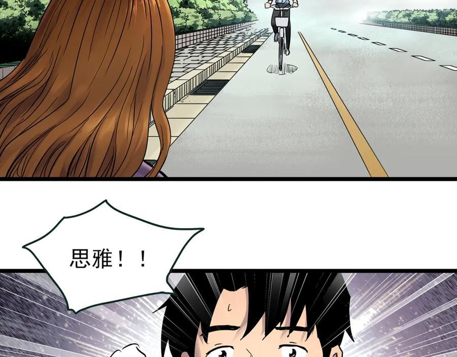 第478话 奇幻夜【情绝降】95