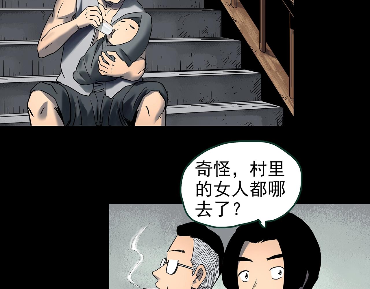 第427话 母亲树37