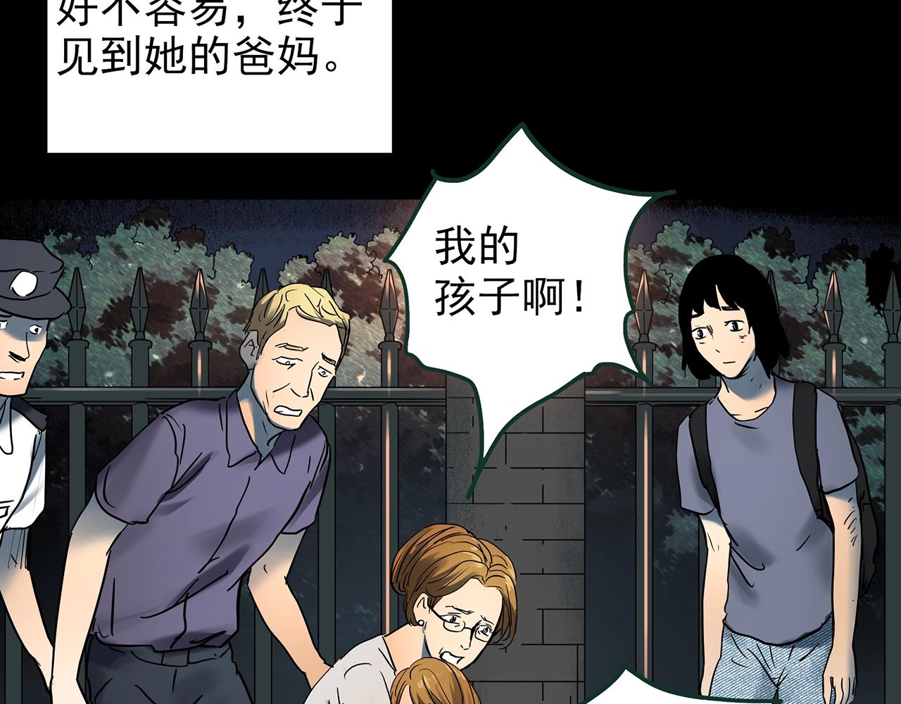 第433话 拯救画中人126