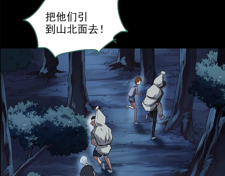 第210话 人参村（中）61
