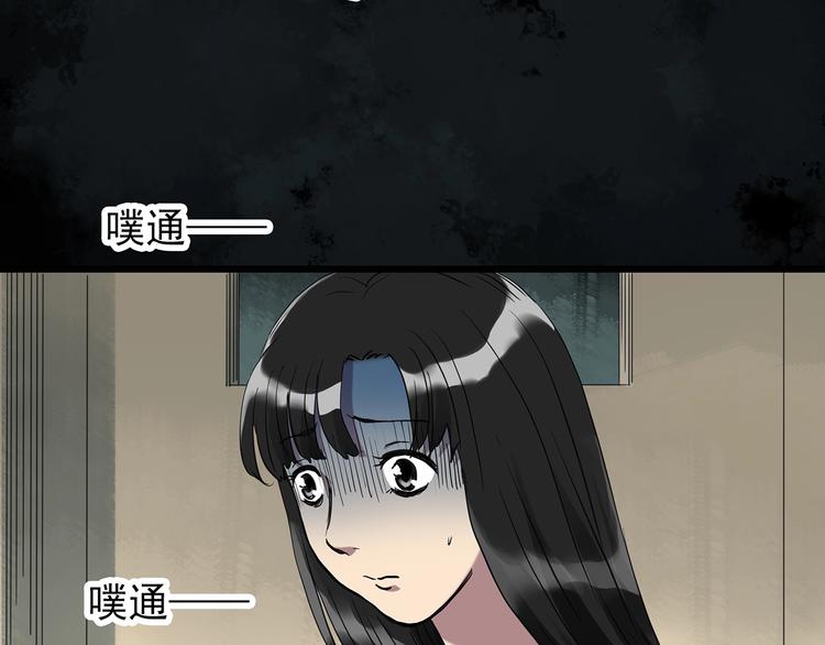 第263话 与你同在 下50