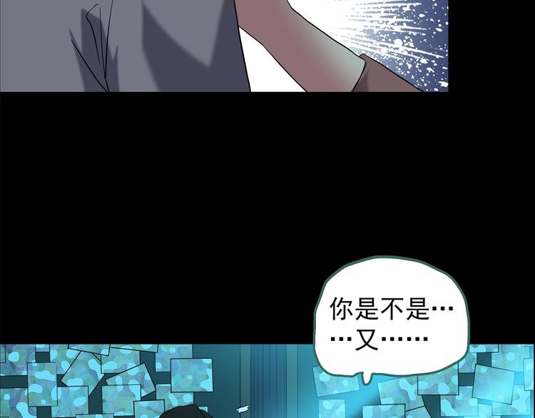 第197话 麻药综合征 下123