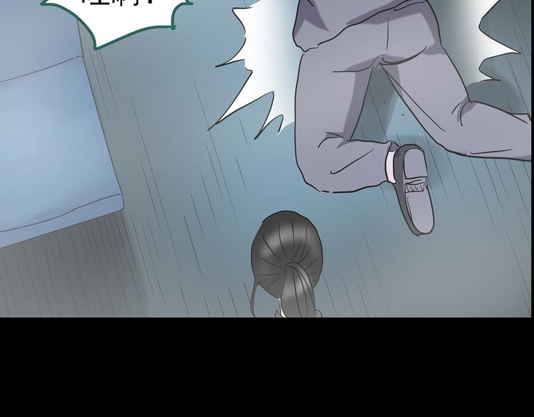 第180话 雾魇怪形 中104
