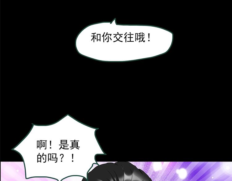第198话 倒吊之女71
