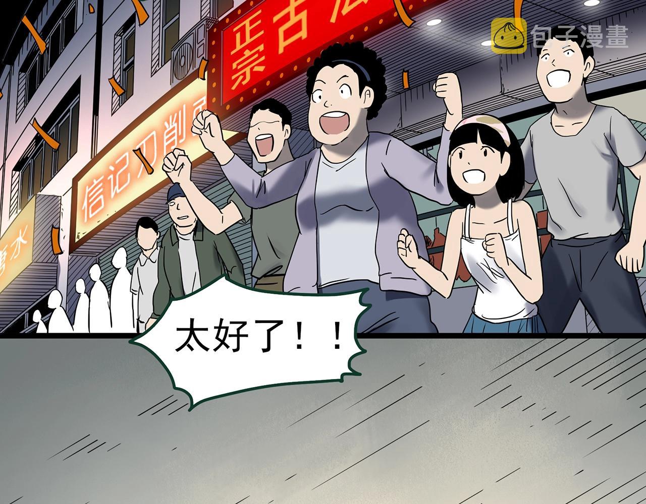 第440话 无头村之假头117
