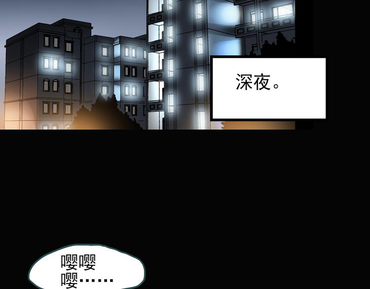 第117话 漂亮头发 上76