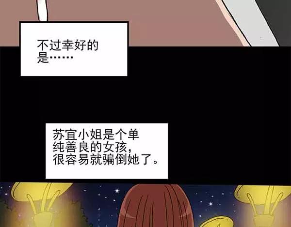 第24话 人工智能Ⅲ（中）50
