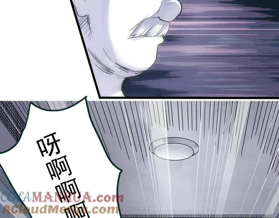 第470话 上身一分钟 【九】40