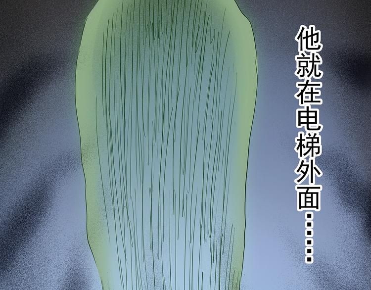 第232话 AR惊魂 中五24