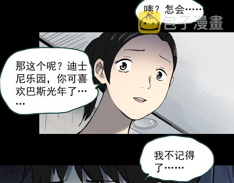 第360话 VR愿44