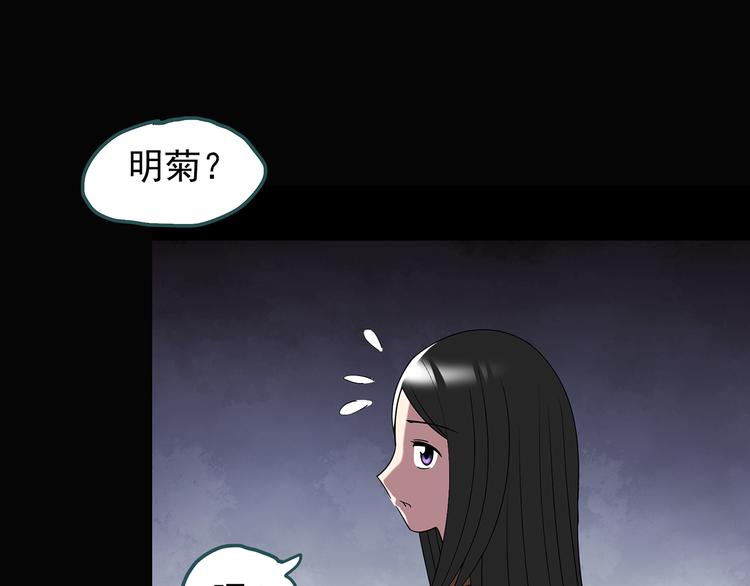 第117话 漂亮头发 上70