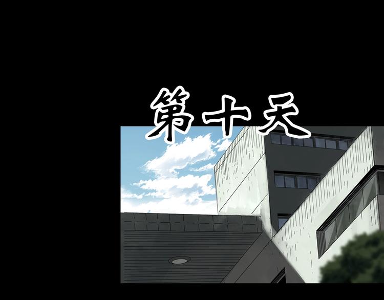 第326话 恶魔换脸术（九）33