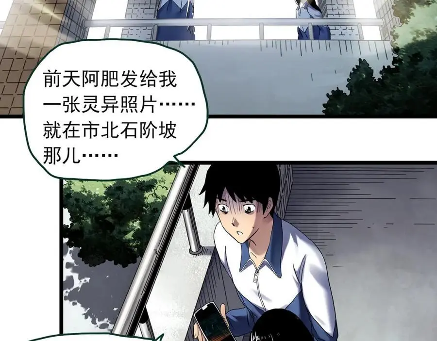 第483话 含蝉惊梦【上】14