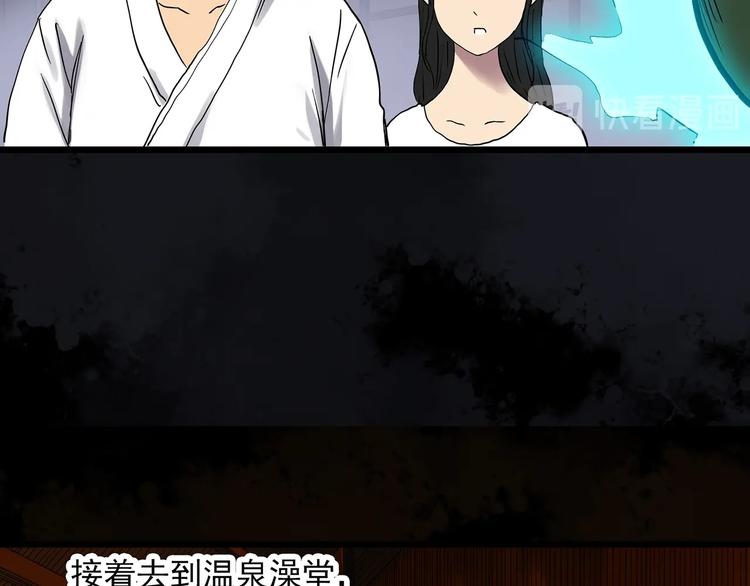 第301话 孕禁住（下）57