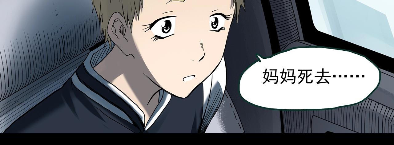 第395话 孤独者们（8）71