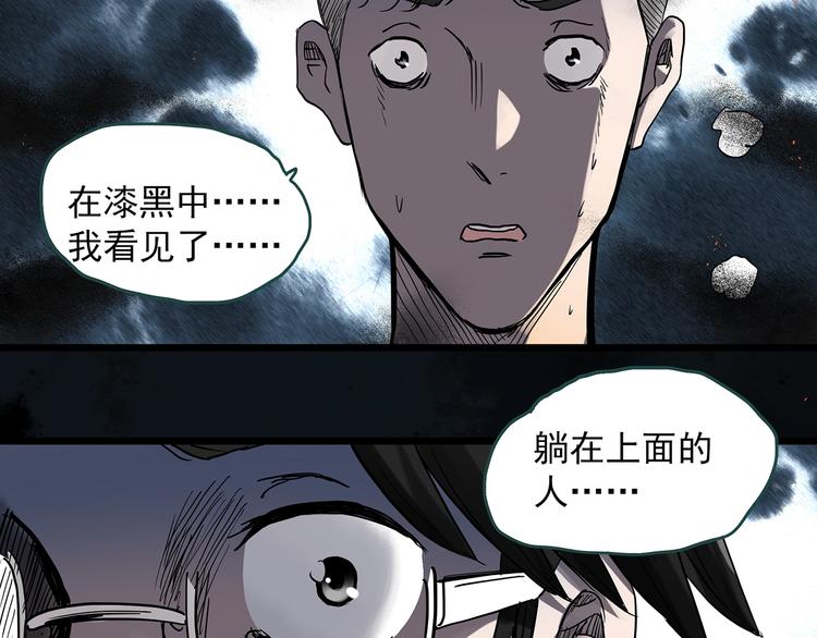 第287话 咚！（6）43