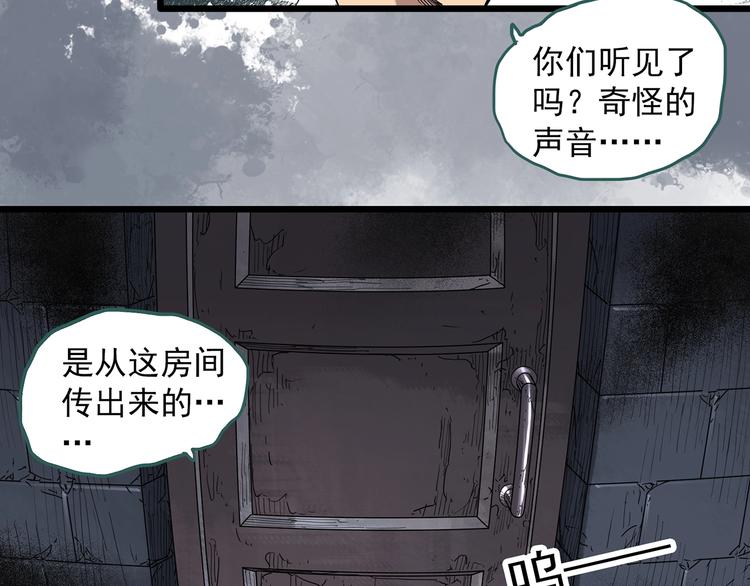 第293话 咚！（12）2