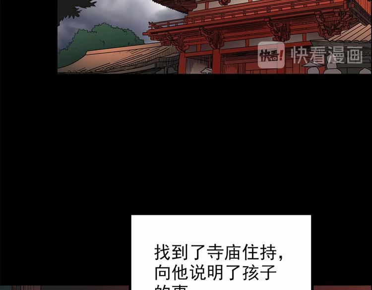 第205话 梦之舞人 （下）68