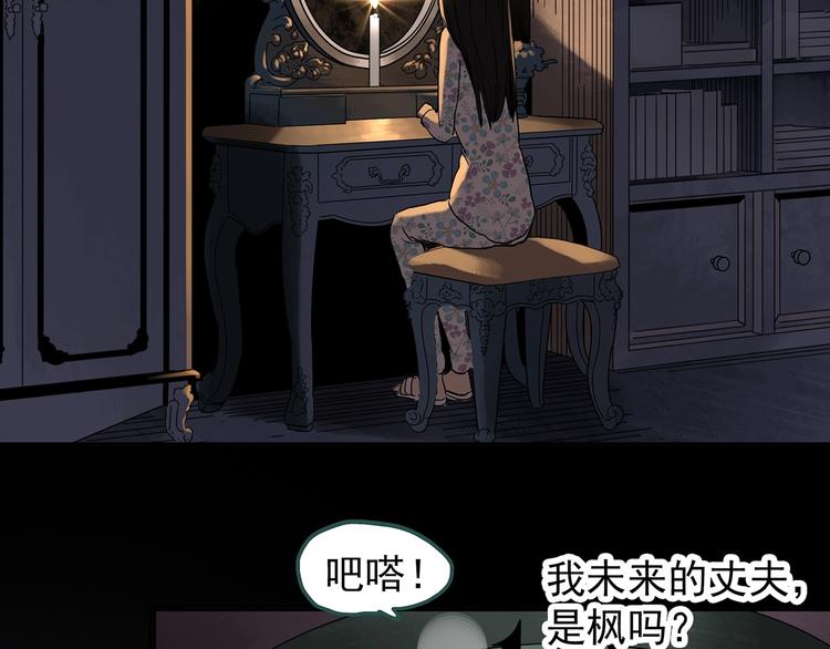 第255话 美女猪肉铺 下93
