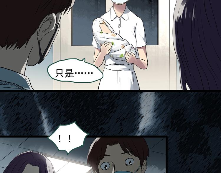 第297话 小怪奇二手车等37