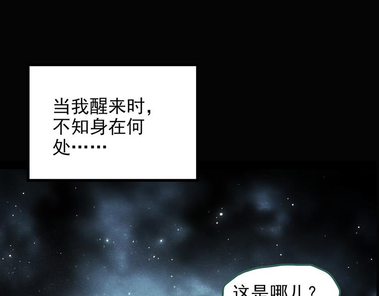 第135话 古堡魅影277