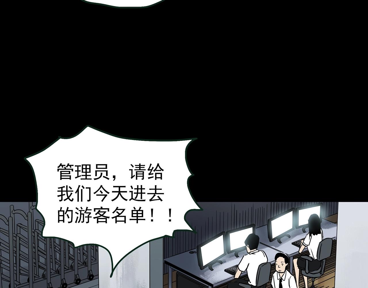 第436话 死丘之千人殉【上】115