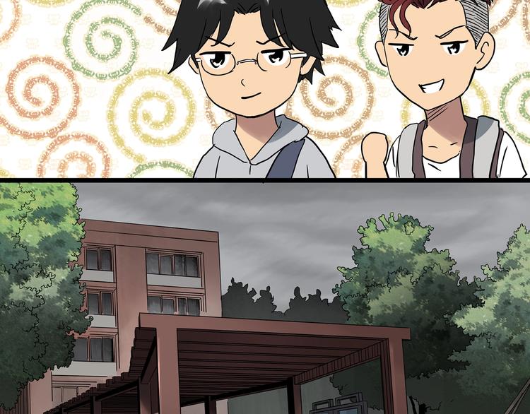 第289话 咚！（8）45