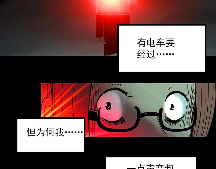 第359话 红衣小孩46